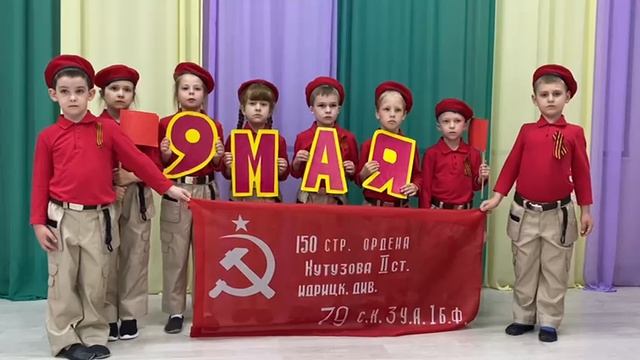 детсад 8 Победа
