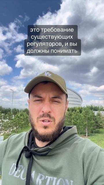 Криптовалюта не всегда анонимна #крипта #KYC #анонимнос?