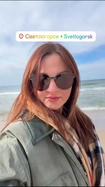 Балтийское море. Квартиры на море
