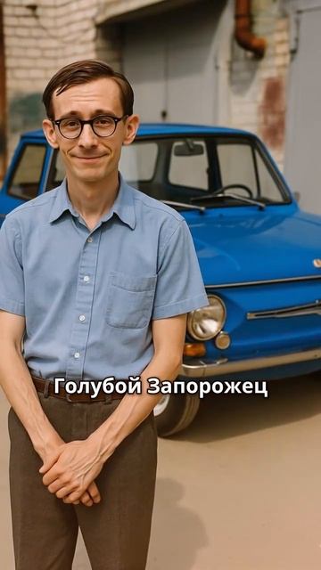 Если бы машины были людьми