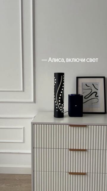 Стильный красивый и функциональный светильник в черн?