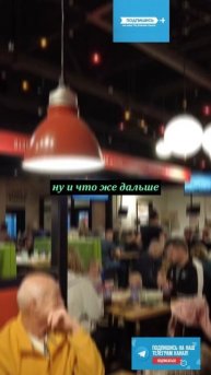 Акция *Ешь бургеров сколько влезет!* #маркетинг #новос?