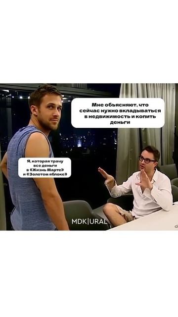 Мне импульсивные покупки дороже финансовой грамотнос
