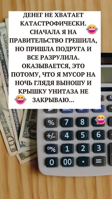 😎😎😎 #юмор #анекдоты #смешное