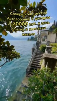 Вход в море, лестничный марш #море #океан #вода #отдых #л