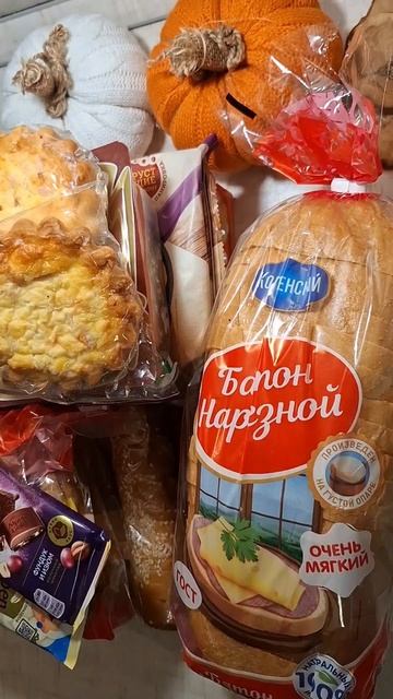 #распаковка #закупка #перекресток Ну и цены🙈 #жиза #шо?