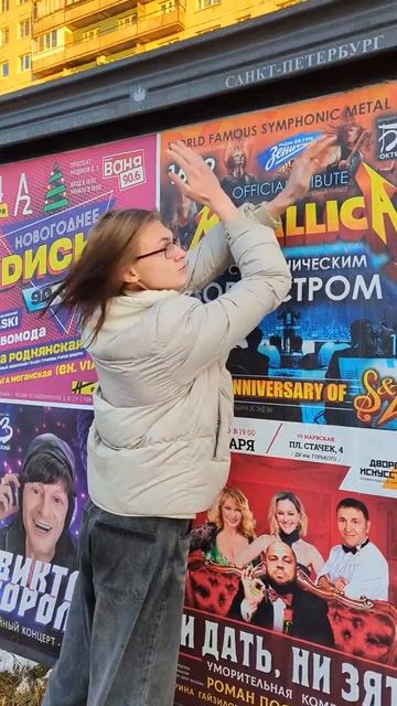 Капитал не пройдет #тикток #дуэт #мем #юмор #мемы #kitten #п?