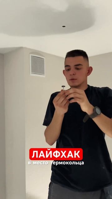 #натяжнойпотолок #ремонтквартир #освещение