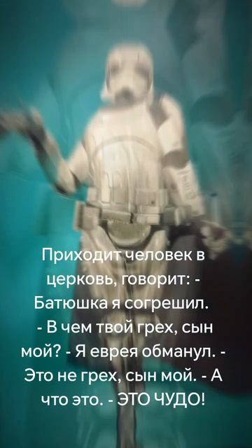 Фортнайт анегдотик