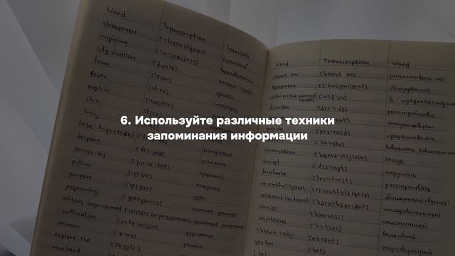 ПРОДУКТИВНАЯ УЧЕБА: КАК НАЧАТЬ ХОРОШО УЧИТЬСЯ? Советы