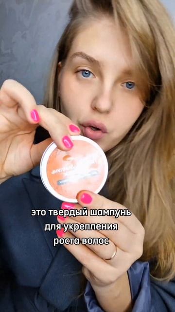 Маска для роста волос арт WB : #236032475Так же есть на Ozon арт