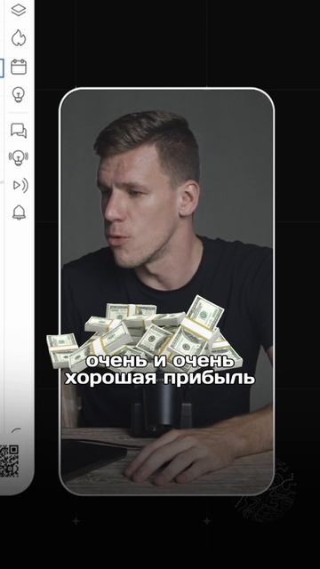 ЗАБУДЬ ПРО БИТКОИН, если не хочешь потерять свои ДЕНЬГ
