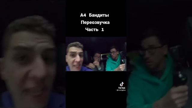 Анал 4😂😂😂