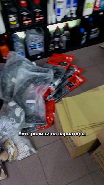 Нужны запчасти на Yamaha? В ЯМАЛМОТО Большое поступление запчастей в Салехарде