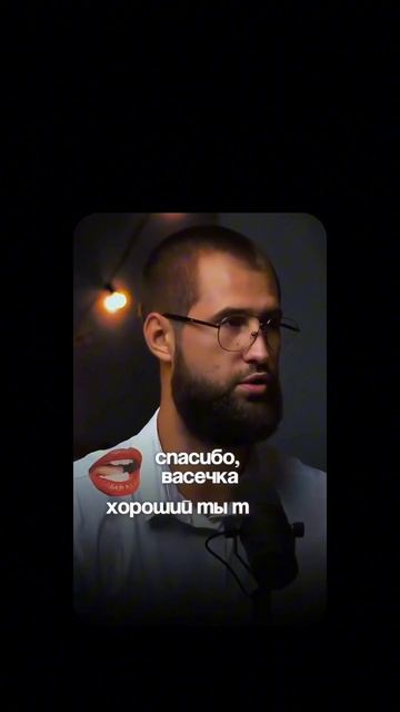 Что думаете?