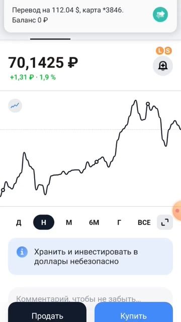 https://www.tinkoff.ru/sl/5HFaAfVDzrR  брокерский счет https://www.tinkoff.ru/sl/A8tc