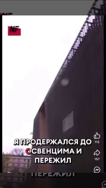 «Меня освободила Советская армия»Польский еврей сказал неудобную правду.В присутствии польской элиты