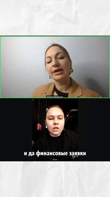 Заполнить заявку на господдержку сможет любой бухгал?