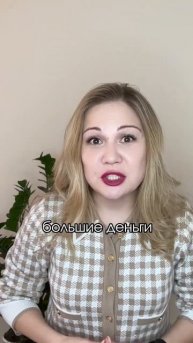 Для записи на юридическую консультацию по списанию Ва