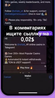 в комментарии!!! #btc #kripta #wallet #miney