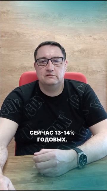Инструменты для сохранения капитала