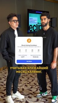 Биткоин прогноз #биткоин #криптовалюта