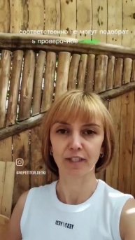 Трудности во 2 классе, русский язык #репетитор #школа #русскийязык