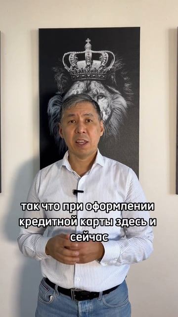 Кредитная карта нужна для путешествий, только именная