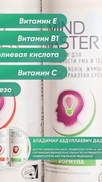‼️Только 4 дня!С 8 по 11 декабря, акция  5+2#стресс #стресс