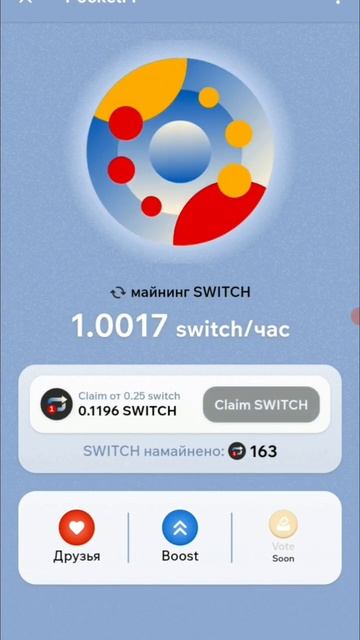 облачный майнинг на телефоне в телеграм #майнинг #крип