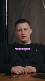 ТАЙМФРЕЙМЫ и их роль в трейдинге криптовалютами #трей?