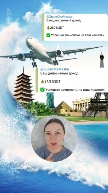 Отзывы Ziontrade Reviews 🚀Выбор за тобой . #ton #ziontrade #криптовал