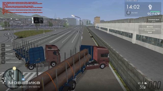 уход с место ДТП