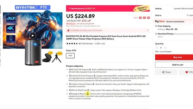 БОЛЬШИЕ СКИДКИ 11.11 AliExpress. НЕ ПРОПУСТИ!