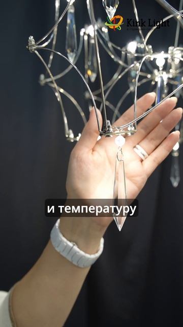 Люстра «Галанта»