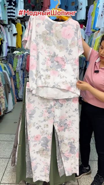 Футболки и костюмы женские 50-56 размеры