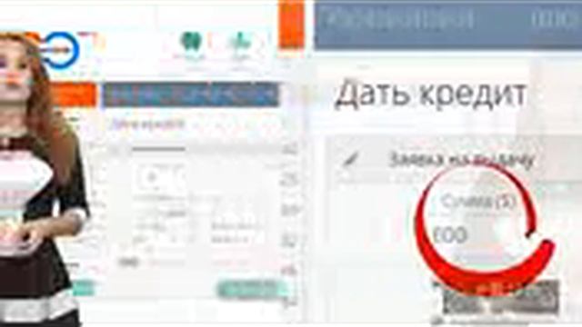 Webtransfer-Finance. Овердрафт - что это такое и как им пользова?