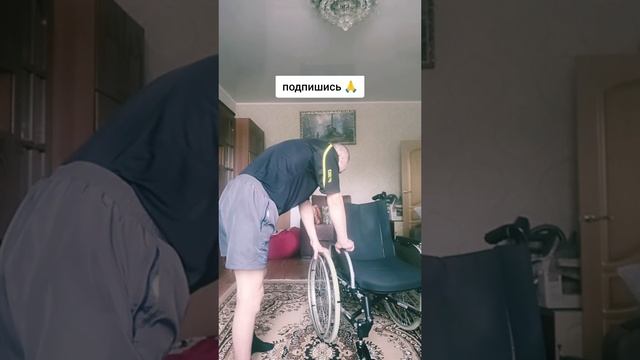 сегодня я приседаю