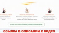 😎 ЗАРАБОТОК В ИНТЕРНЕТЕ С ВЛОЖЕНИЕМ 10000 РУБЛЕЙ 🔥
