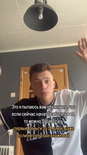 Пошаговая инструкция как зарабатывать ссылка профил.