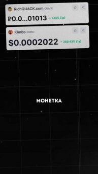 Твой последний месяц #криптовалюта