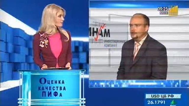 Оценка качества ПИФа