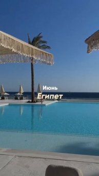 Лучшие ДОРОГИЕ туры - в нашем телеграме 👇