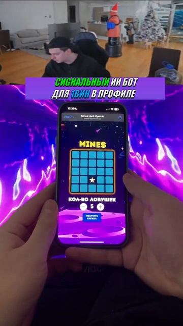 Бот на основе ИИ для Минес #нейросеть #меллтстрой #mellstro