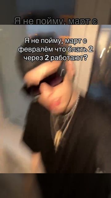 Meeron