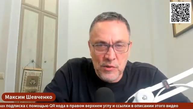 С Максимом Шевченко. Переговоры, перемирия, войны 11.05.25