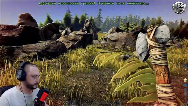 Я ИХ БОЛЬШЕ НЕ БОЮСЬ | ARK Survival Evolved #2