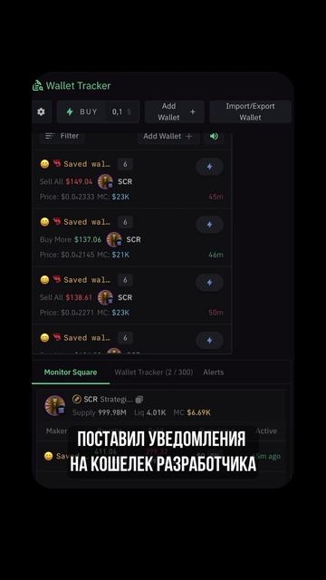АНАЛИЗ ГРАФИКА! Ч.2 #Мемкоины#Крипта#Декс#Мемы#Дефай#Фа?