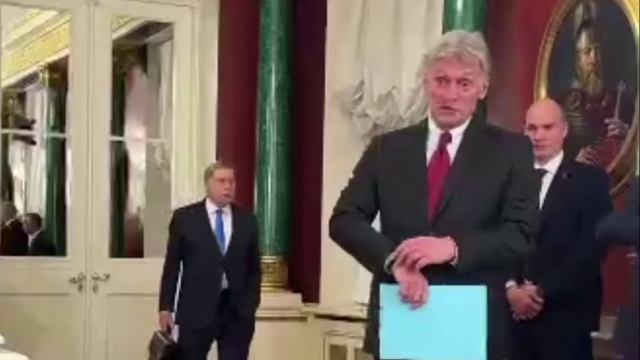 Конференция