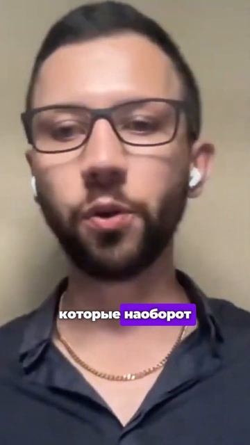 Типы инвесторов.#саморазвитие #заработок #прибыль #биз